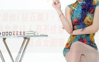 AISS爱丝(钻石版) - 赵梦洁的户外私拍，这种角度让人忍不住要多看两眼，图片有点大胆呢。