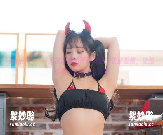 Dami(퀸다미)又放出新的蕾丝美图！快速吸睛，让我情不自禁地多看几眼