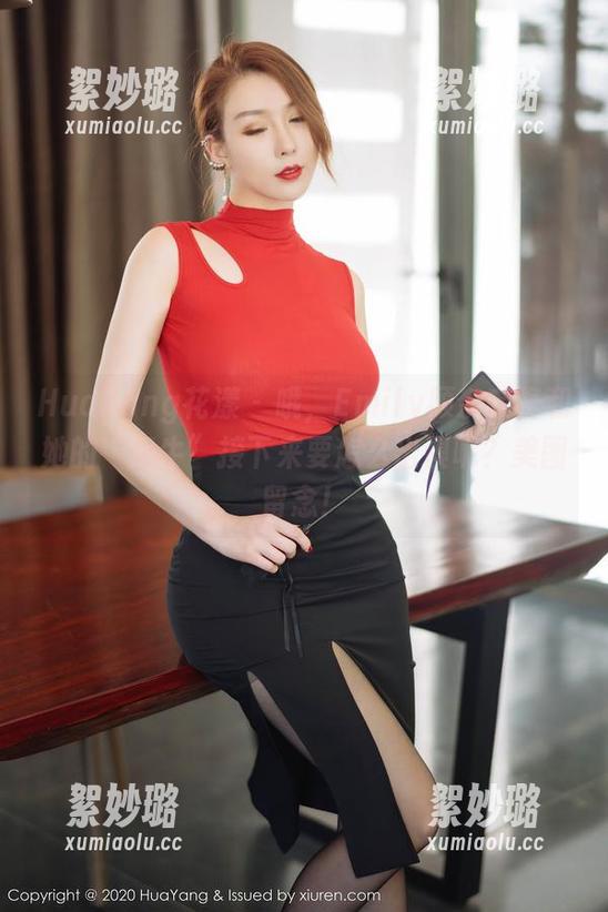 HuaYang花漾 - 哦，Emily顾奈奈酱和她的“奶牛”接下来要怎么出糗呢？美图留念！