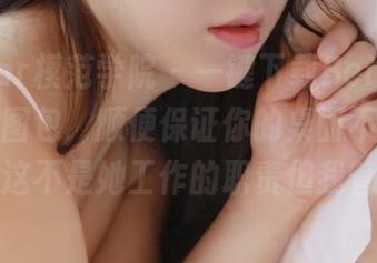 MFStar模范学院 - 一键下载Betty林子欣女仆图包，顺便保证你的桌面不再凌乱，虽然这不是她工作的职责但我管不着！