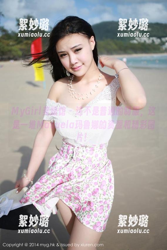 MyGirl美媛馆 - 这不是普通的制服，这是一堆Manuela玛鲁娜的资源和精彩图片！