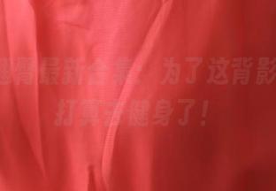 ROSI翘臀最新合集：为了这背影，我都打算去健身了！
