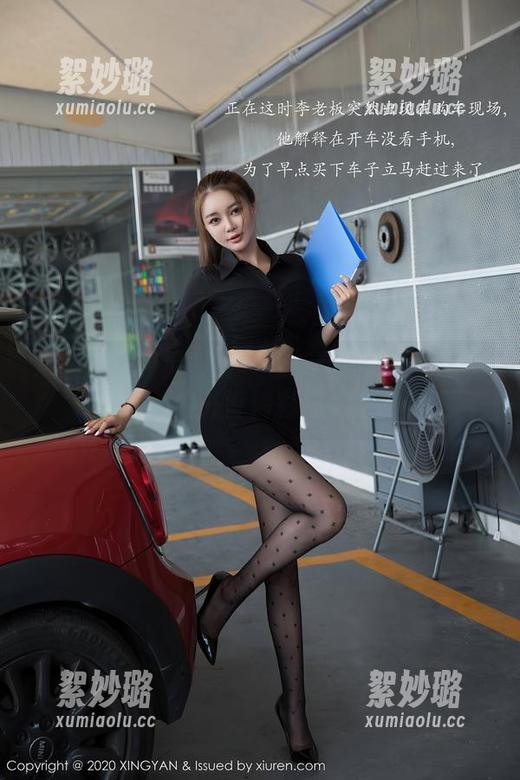 XINGYAN星颜社 - 穆菲菲强调的合集：裤里丝，内外皆精彩都值得一看。