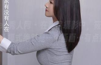 Xiuren秀人网 - 在私房摄影中，筱慧icon的女仆模式绝对是一个画面…有点意思。