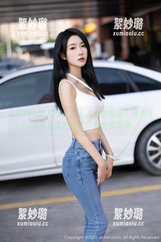 Xiuren秀人网-颖仪baby Xiuren秀人网 - 深入人心的性感?颖仪baby用免费的豹纹作品给你思考。
