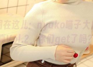 高清美图在这儿：nyako喵子大魔王的写真Vol.2，你们get了吗？