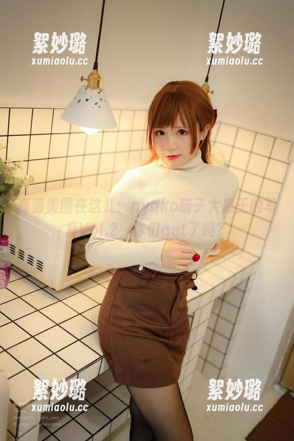 高清美图在这儿：nyako喵子大魔王的写真Vol.2，你们get了吗？