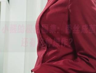 丽柜 - 小熊的极品图集：香丝成茧，怎么还有这种操作？