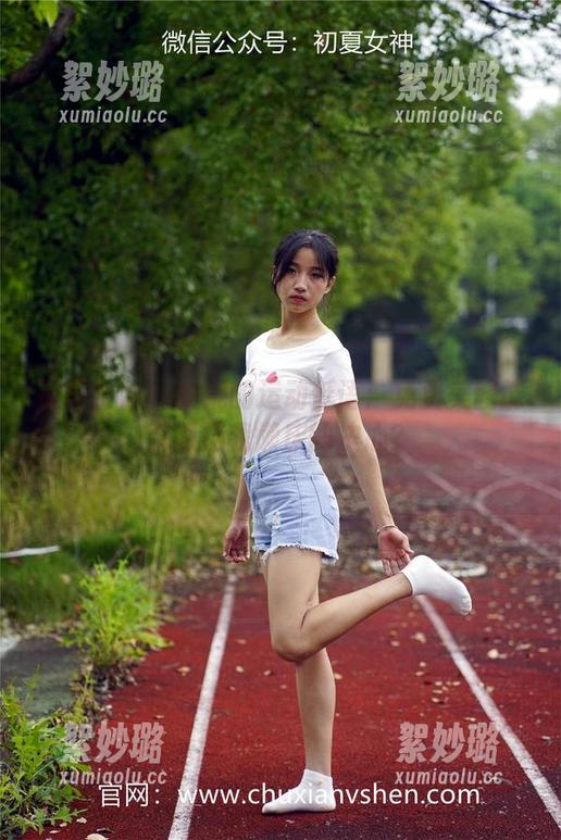 初夏女神 - 安妮的运动低语：免费美图能否阻挡我懒床的决心？