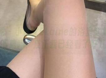 微密圈 - 小仙女ELaine的浴室全集——你要下载吗？反正我已经看了好几遍！