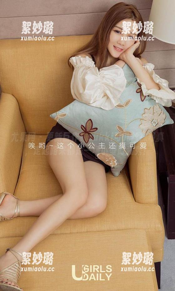 尤果网 - 更新巨作！sukki可儿丝袜写真，走起路来都是一场小型时装秀！