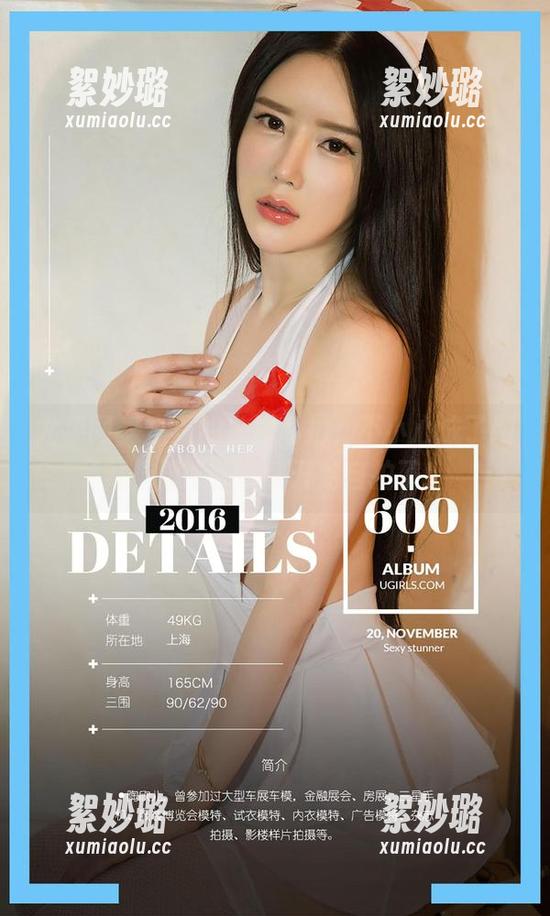 尤果网-小喜 尤果网 - 小喜的美脚私拍,不小心成了网红,脚丫子都快开始自拍了!