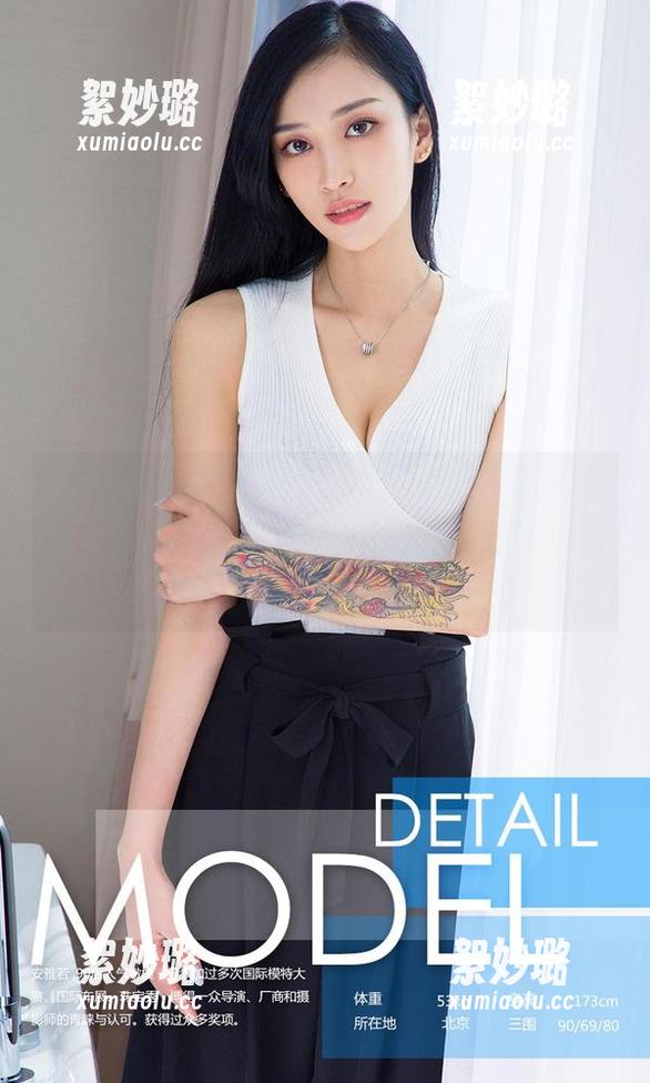 尤果网爱尤物-李丽莎 尤果网爱尤物 - 李丽莎的“箴言”,每张作品都像是量身定制的魔法,真让人琢磨不透呢。