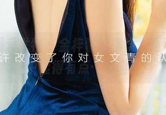 尤果网爱尤物 - 金梓馨摆摆舞，婚纱在原图中显得有点…有趣？！