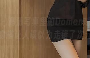 尤蜜荟 - 高清写真里的Domen瑶瑶，白丝穿搭让人误以为走错了次元！