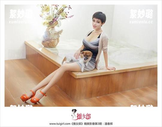 推女郎 - 让职场同事目瞪口呆，纯小希高清套图的职业装展示，真心照出实力！