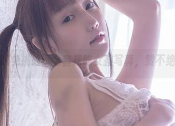 星野咪兔挑战：全套花吃女孩写真，赞不绝口！