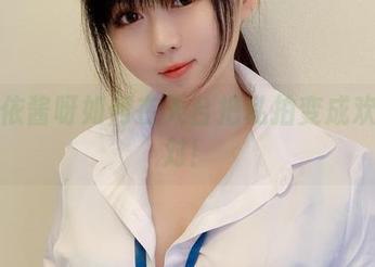 看是依酱呀如何在天台把私拍变成欢乐派对！