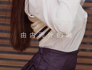 爱尤物 - 睡衣写真：周于希，随便就能把你的注意力勾起来。