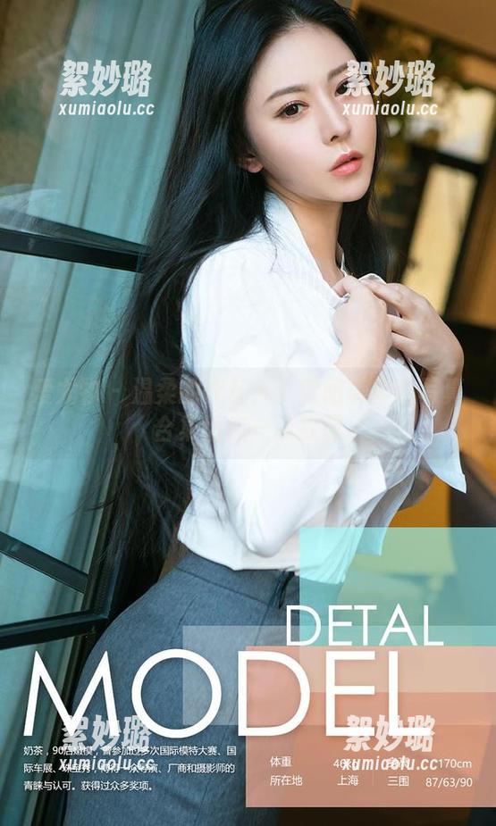 爱尤物 - 温柔的代言人？欧阳美宣的写真合集给你一点提醒