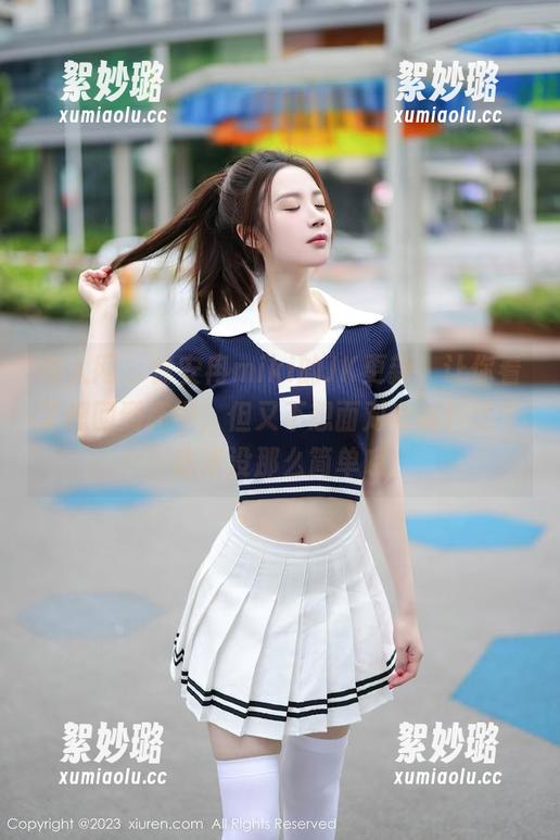 秀人网 - 徐安冉miki的JK更新，让你看了想回到高中，但又不想面对考试！这个功课没那么简单哦