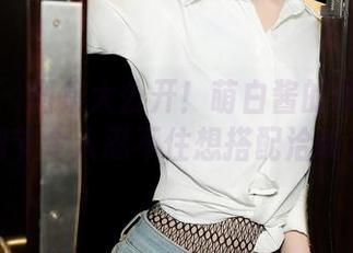 秀人网 - 图集大公开！萌白酱的体操服资，细节令人忍不住想搭配洽谈会！