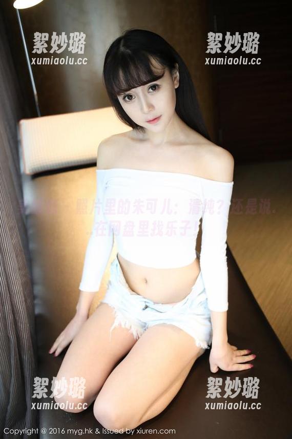 美媛馆 - 照片里的朱可儿：清纯？还是说...在网盘里找乐子！