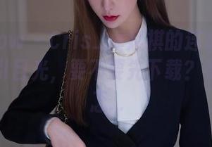 花漾show - Cris_卓娅祺的连体衣竟然如此吸引目光，要不要先下载？有点小忐忑...