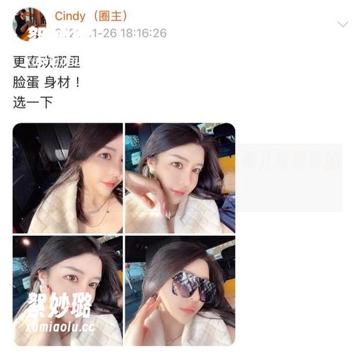 微密圈 - 说真的，浴室里的金希儿写真真的是资源中的资源