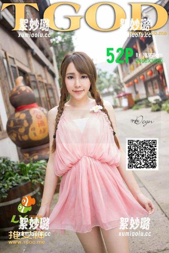 青豆客 - 徐妍馨Mandy突然分享的白丝套图，为什么看一遍还想第二次？